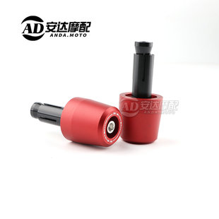 适用本田CB650R CBR650R不锈钢改装加重手把堵头车把塞摩托车配件