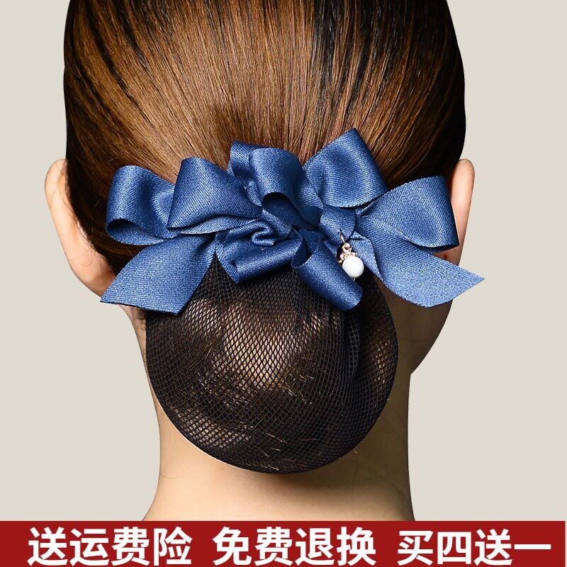 Flower lady Occupation Flaxen Hair Stewardess go to work Nurse Wigs Ball Hair Clamp Head ornament Hindbrain Hairpinin the Accessories/Fashion Jewelry, Hair Accessories  category - from Buy2taobao.com to provide professional Taobao agent buy service