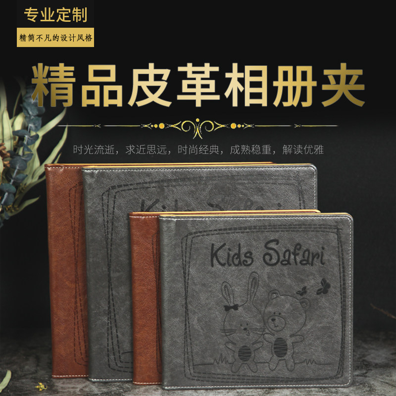 快乐童年方8方10册皮儿童相册皮面 小熊小兔卡通图案宝宝相册封面