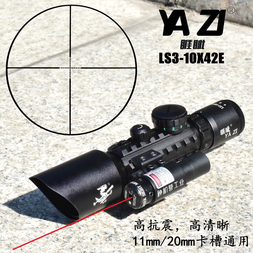 YAZI3-10红激光一体瞄i准器