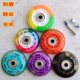 64mm70直排轮配件发光 轱辘溜溜车轮毂儿童溜冰鞋 轮滑鞋 轮子旱冰鞋