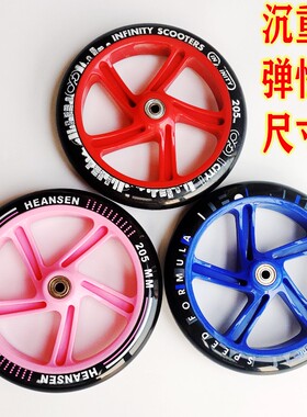 橡胶轮子8寸脚轮电动轮滑板车轮椅200MM万向轮买菜拖车轮PU爬楼车