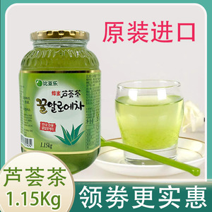 比亚乐蜂蜜芦荟茶1150g韩国原装进口 蜜炼水果茶酱罐装奶茶店专用