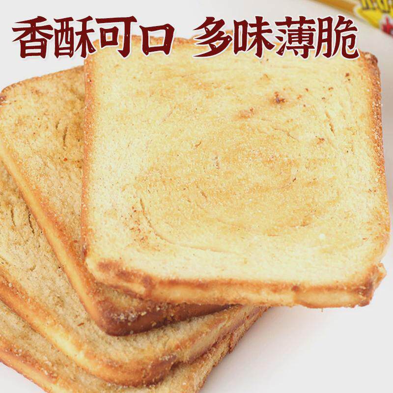 新货内蒙古新家园烤馍片整箱装香脆干馍片原味馒头片馍丁解馋休闲