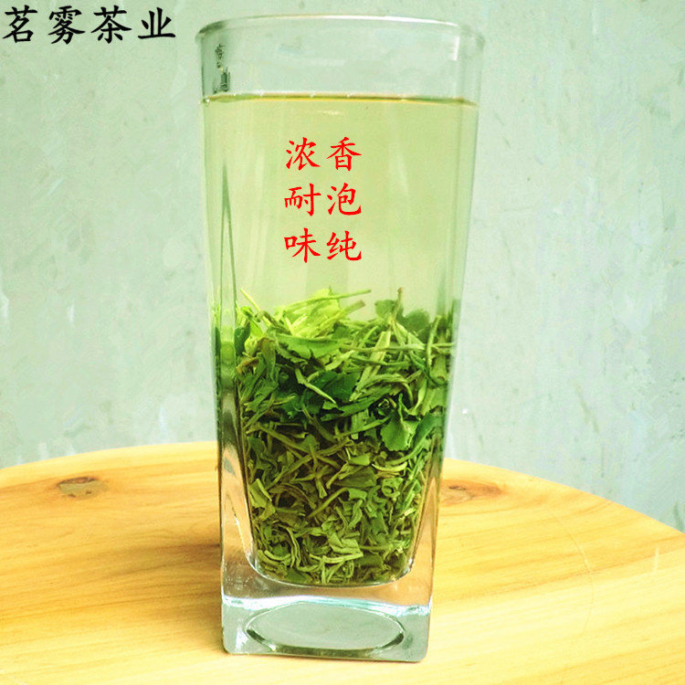 新品新茶湖北宜昌邓村三峡五峰高山雨前毛尖清香炒青散装绿茶叶