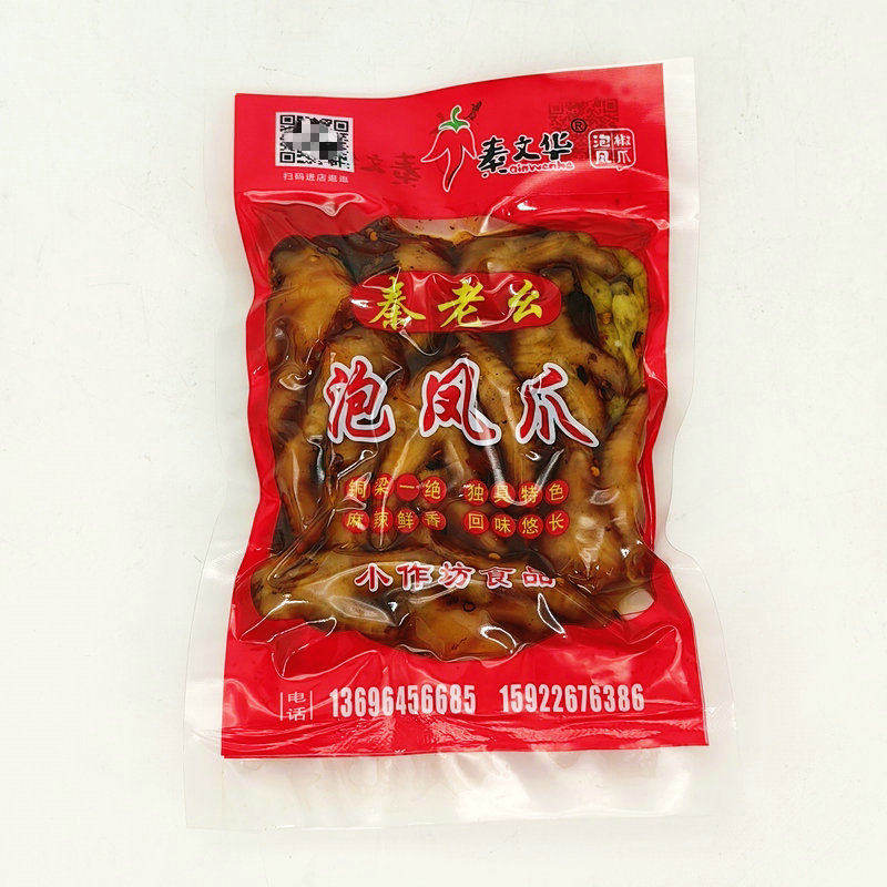 顺丰发货 铜梁正宗秦老幺泡凤爪 秦文华麻辣鸡爪泡鸡脚250g