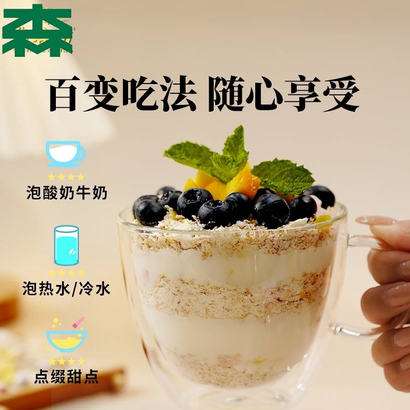 新品燕谷坊胚芽麦片1080g