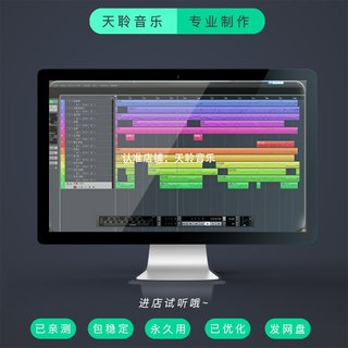 中国风古风MIDI工程fl cubase编曲MIDI文件音乐制作扒带调教用