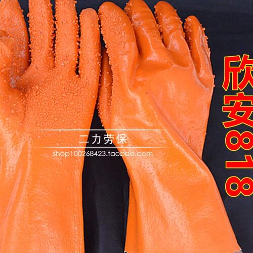 24款欣安818止滑手套耐磨耐油耐酸碱防滑防水劳保手套浸塑包邮 工