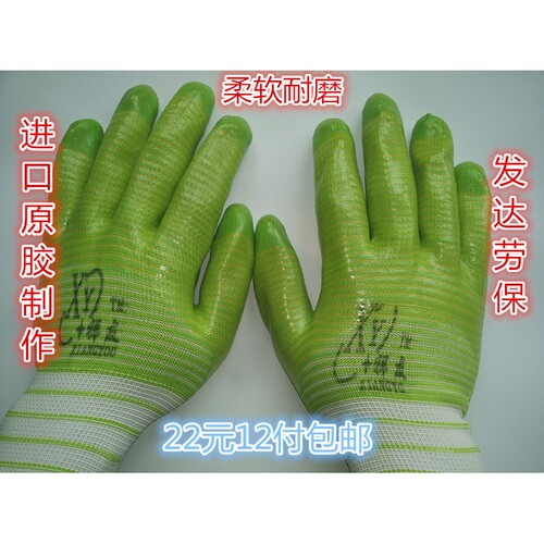 24款耐磨透气涂胶pvc尼龙耐油挂胶劳保手套 工业工作防护斑马纹挂
