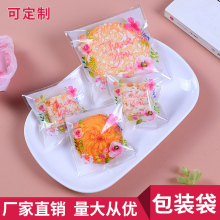 袋月饼袋烘焙食品袋子限时优惠 花环大中小蔓越莓曲奇饼干自封包装