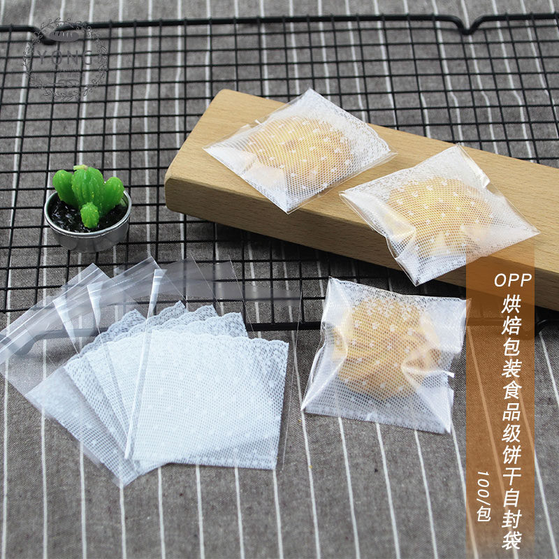 烘焙食品包装袋曲奇袋饼干包装袋手工皂袋点心糖果袋7cm100枚