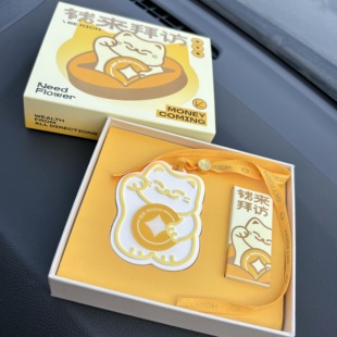 招财猫香薰石膏挂件钱来拜访香挂创意礼物礼品车载香薰礼盒伴手礼