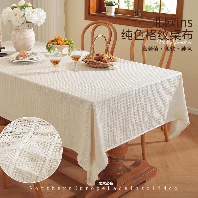 法式白色华夫格桌布床头柜盖布棉麻高级感圆桌布餐桌布茶几布