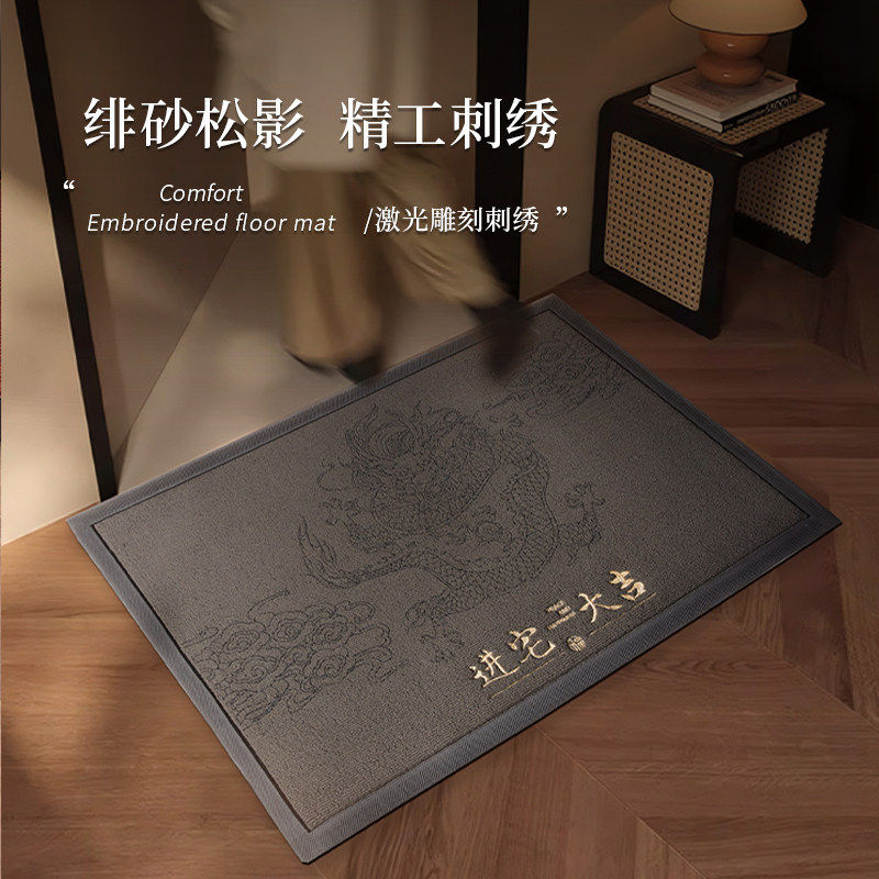新中式进宅大吉入户门地垫轻奢