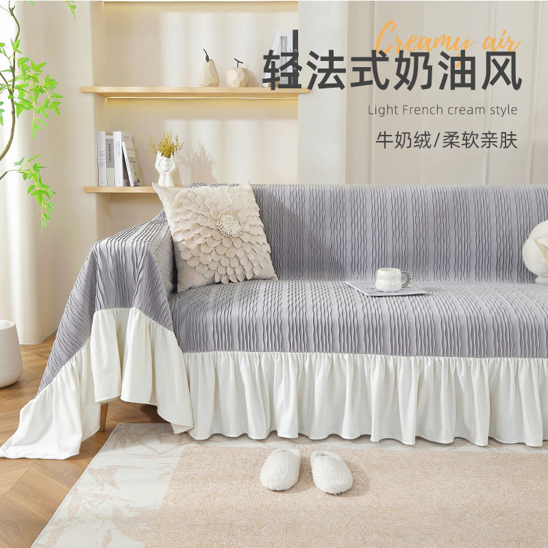 奶油风沙发巾舒柔绅士灰全包套罩四季通用防滑蕾丝毯子沙盖布梅花