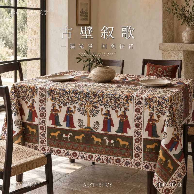 异域复古民族风桌布印度壁画图腾