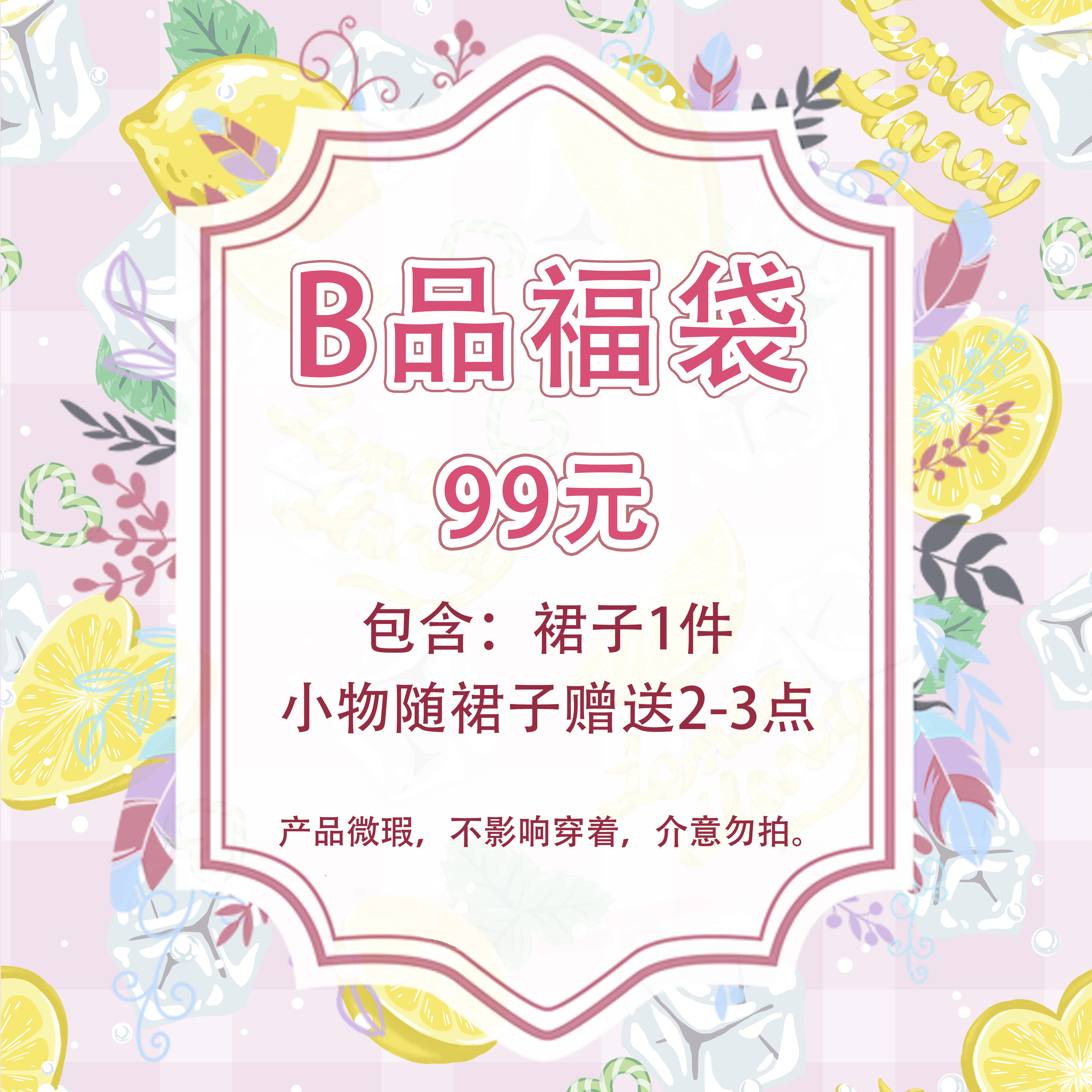 超值限量福袋鸢尾裙子洛丽塔