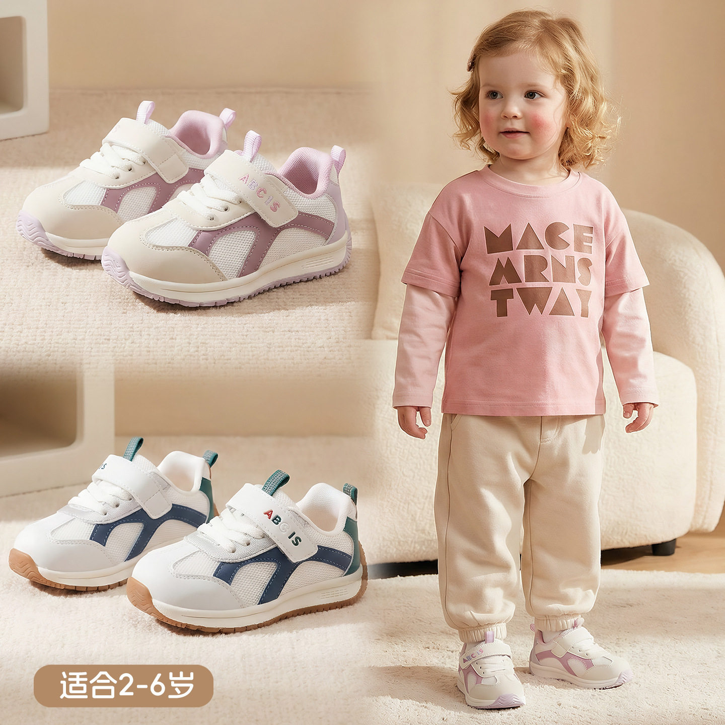 品牌儿童幼儿园运动鞋2-5岁男童鞋2026新款春季女小童网面透气鞋