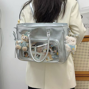 2025新款大容量通勤双肩痛包藏灯牌应援神器托特包简约单肩斜挎包