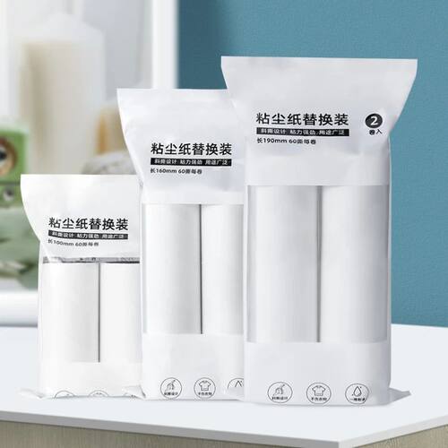 24cm 19cm 16cm 10cm Refill Tearable Brush Head Refill for Li