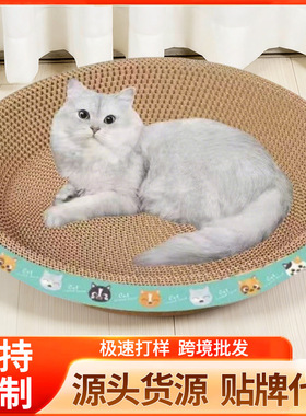 Cat Scratching Board Cat Nest Super Large Cat Nest Big Cat O