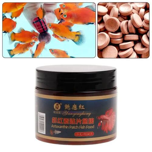 Astaxanthin Aquarium Fish Tank Tablet Pills 240pcs Tablets N