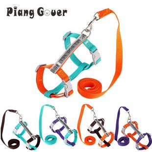 Reflective Pet Harness Leash Set H-Shape Anti-breakaway Cat
