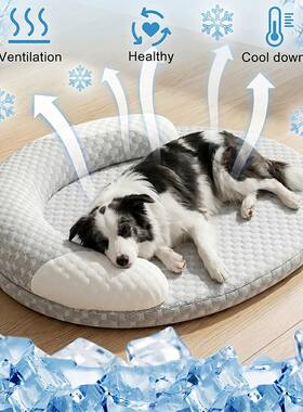 Cooling Dog Bed Summer Ice Silk Cat Mat Oval Pet Nest Breath