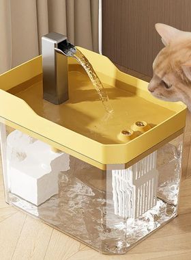 2025 new Cat Automatic Water Dispenser Drinking circulating