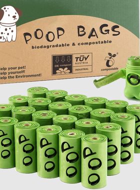 Certified Compostable Dog Poop Bags Biodegradable Poop Bags