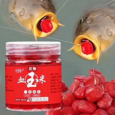 52g Blood Corn Fish Attractants Concentrated Fish Bait Addit