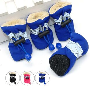 4pcs Antiskid Puppy Shoes Pet Protection Soft-soled Pet Shoe