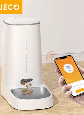 Automatic Cat Feeder Pet Smart WiFi Cat Food Kibble Dispense