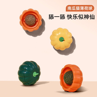 Cat Toy Pumpkin Catnip Ball Licking Music Cat Self-hi Turn B
