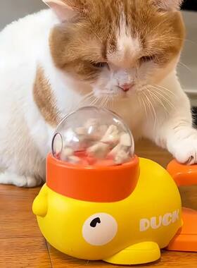 Yellow Duck-Shaped Interactive Cat Treat Dispenser Durable P