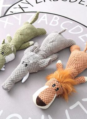 Plush Cartoon Puppy Dog Toy Pet Dog Chew Squeak Toys for Sma