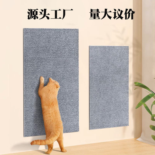 Cat Climbing Mat Free Clip And Paste Funny Cat Artifact Wear