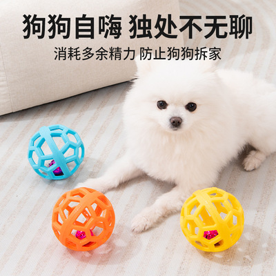 Puzzle leakage hollow ball training bite resistant toy ball
