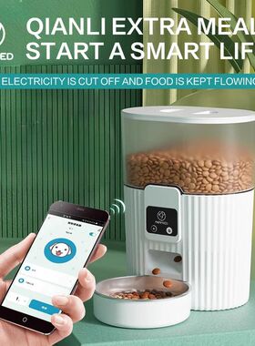 cat automatic feeder dog fixed feeding machine cat food dog