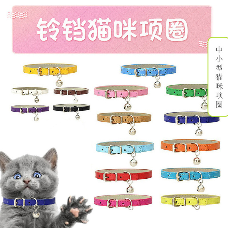 Neck collar, puppy, cat collar, bell, dog collar, pet
