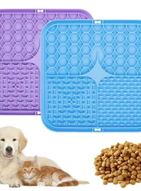 Pet Lick Silicone Mat Dogs Pet Slow Food Plate for Dog Bathi