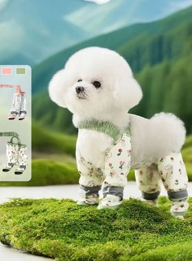 Pet Strolling Going Out Dust-proof Four Legged Pants Dog Boo