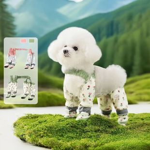 Four Boo Going Dog Pants Legged proof Dust Out Strolling Pet