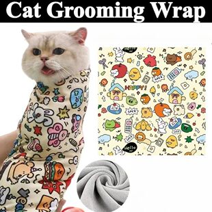 Cat Grooming Wrap Self-Adherent Cat Swaddle Burrito Wrap Ant