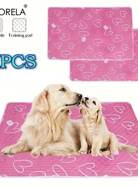 Kemorela New 2pcs Dog Training Dog Cooling Mat Mat Washable