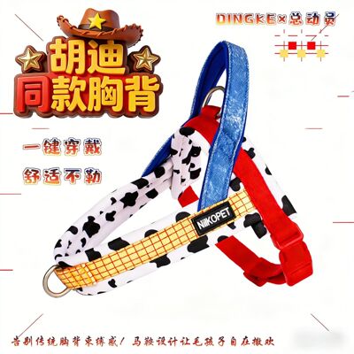 Dog Traction Rope Saddle Type Pet Dog Harness Small And Medi