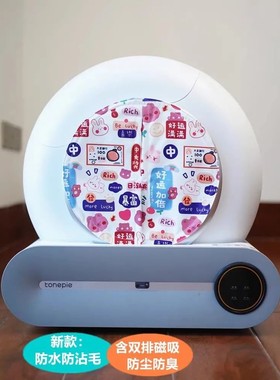 Newly Upgraded High Quality Cat Basin Odor Dust-proof Door C