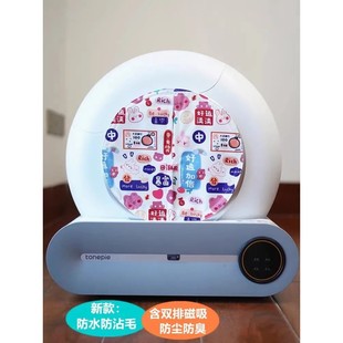 Newly Upgraded High Quality Cat Basin Odor Dust-proof Door C