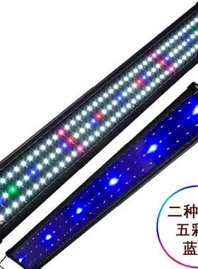 30-60cm Fish Tank 24/7 Full Spectrum Lighting LED Light Aqua